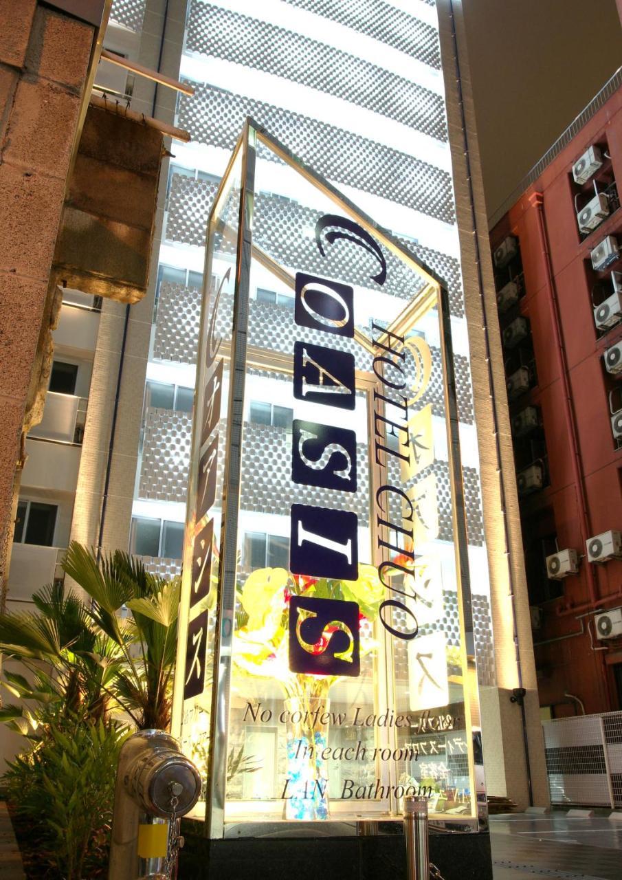 Hotel Chuo Oasis Осака Екстер'єр фото